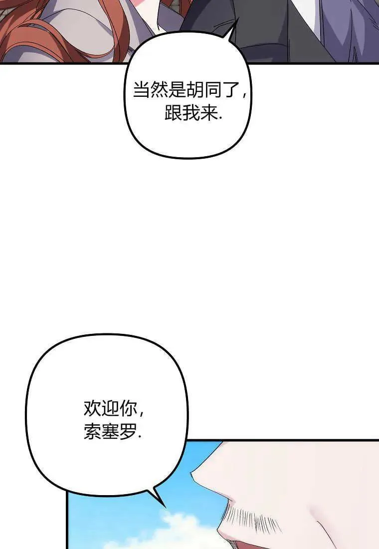 第03话105