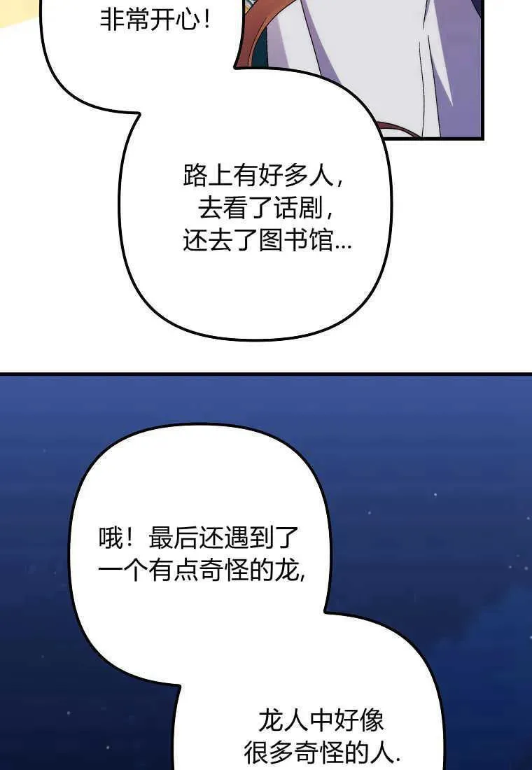 第28话31