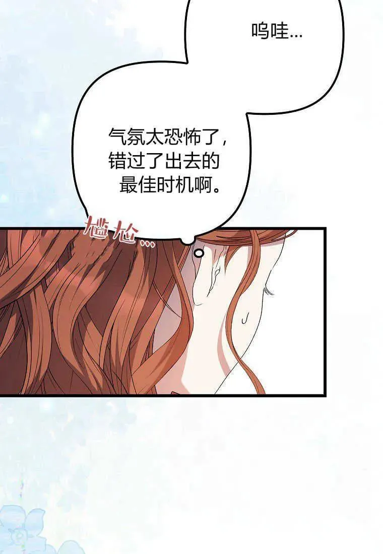 第13话99