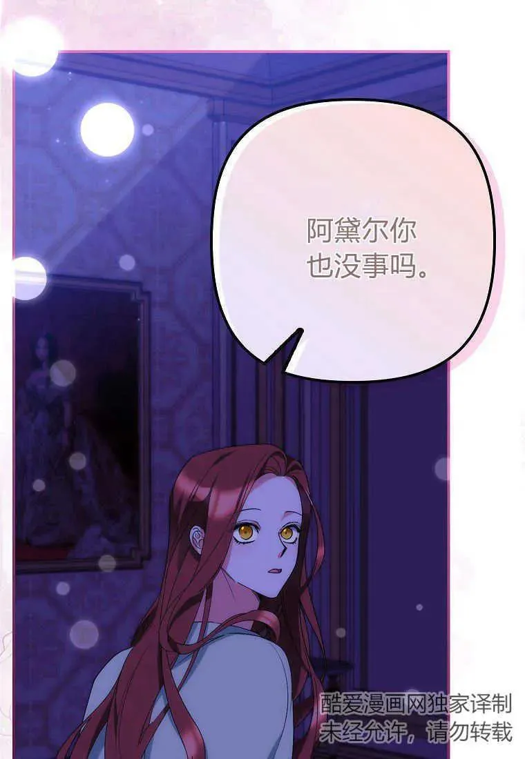 第11话8