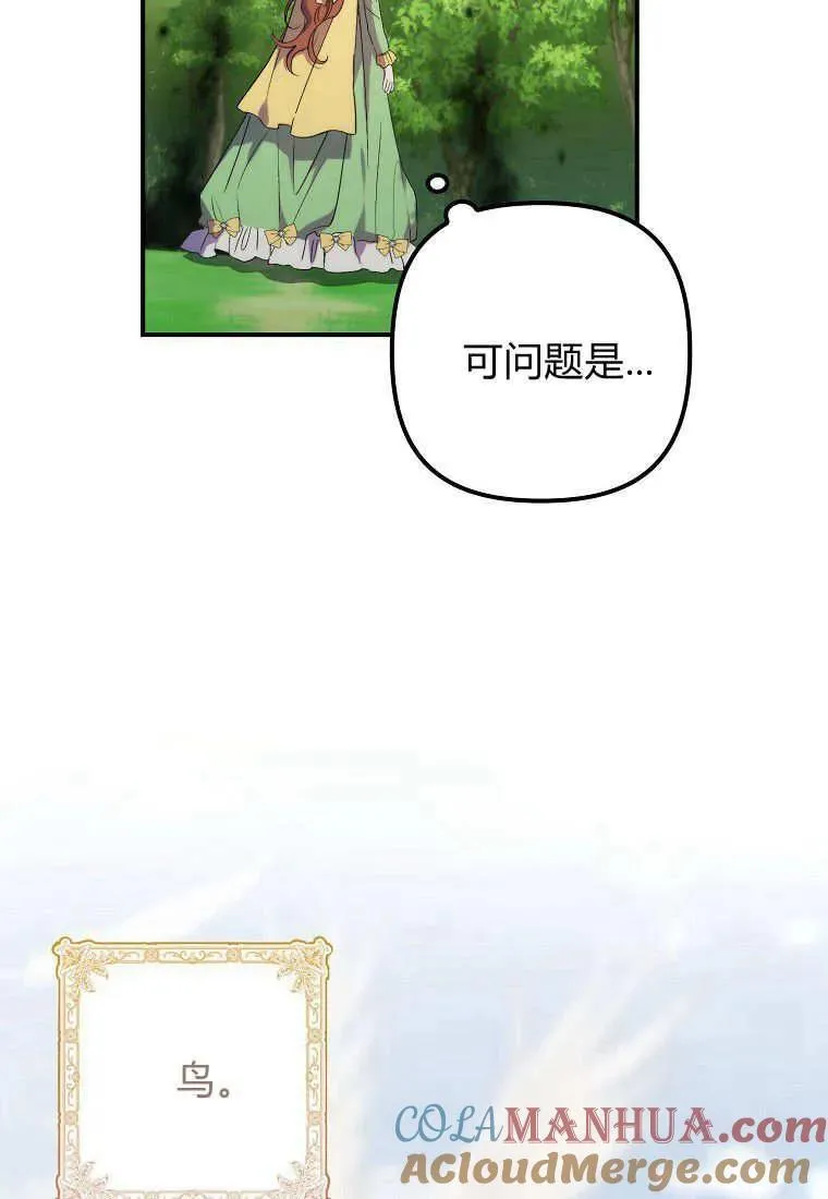 第16话16