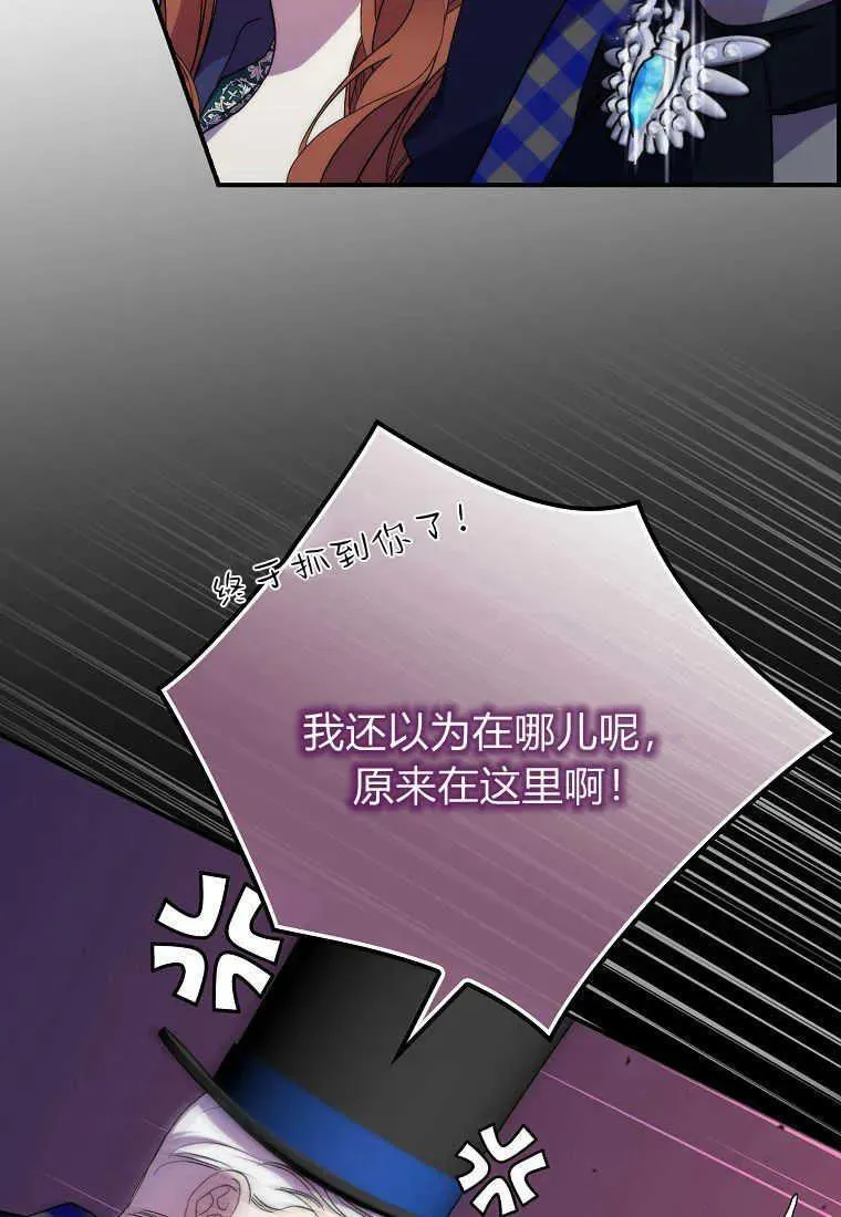 第26话70