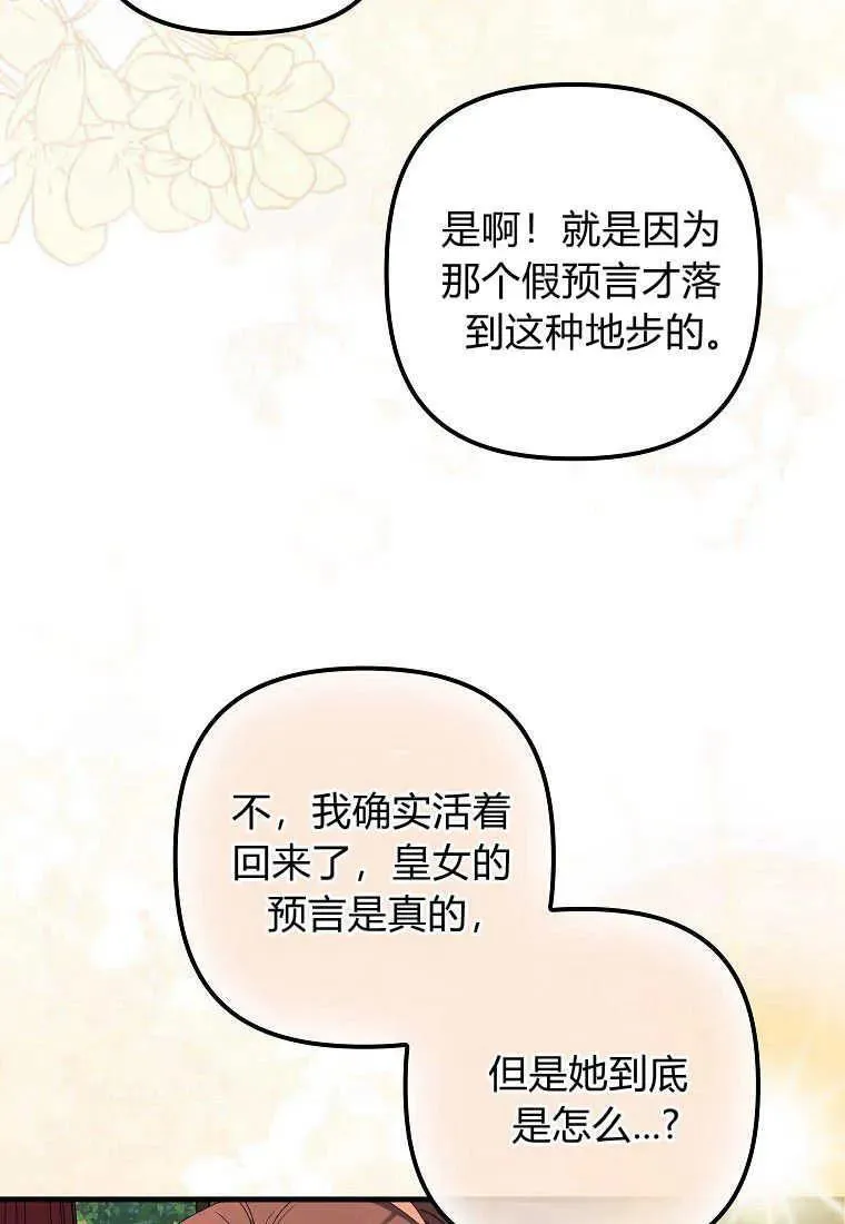 第13话10