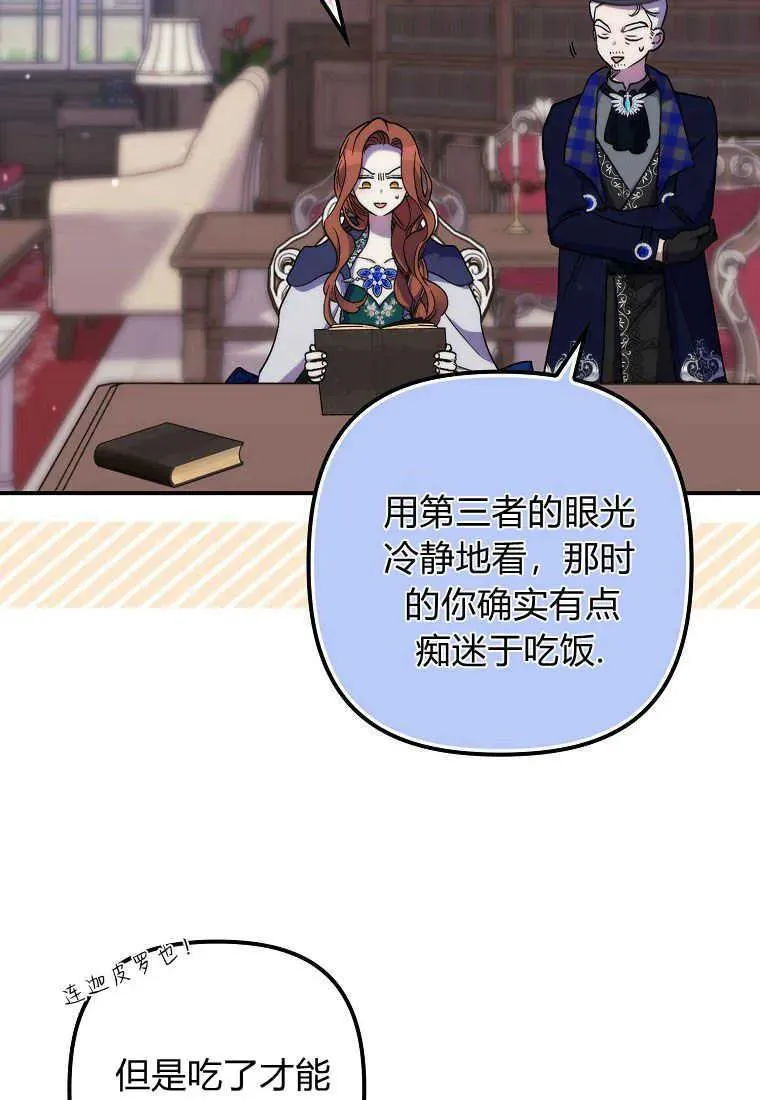 第25话37