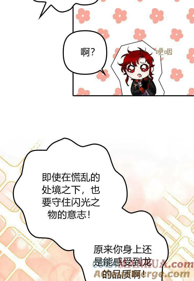 第33话88
