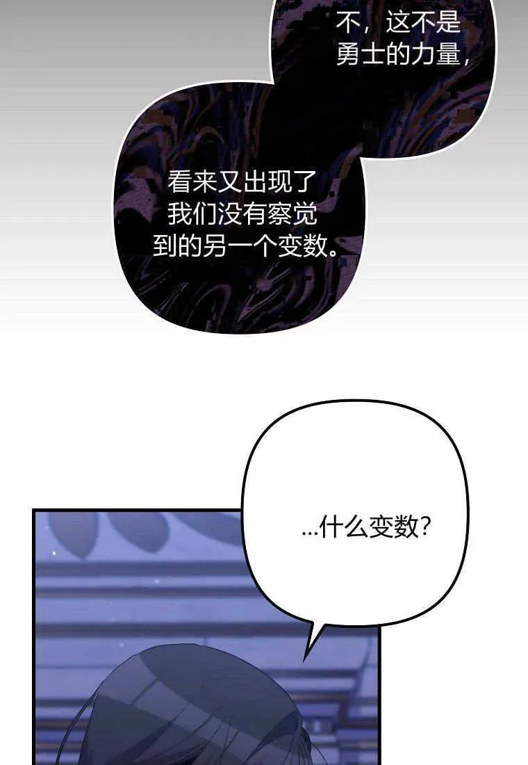 第29话61