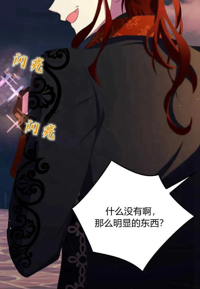 第33话79