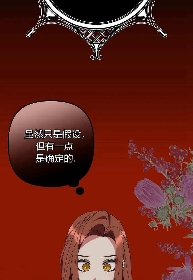 第10话31