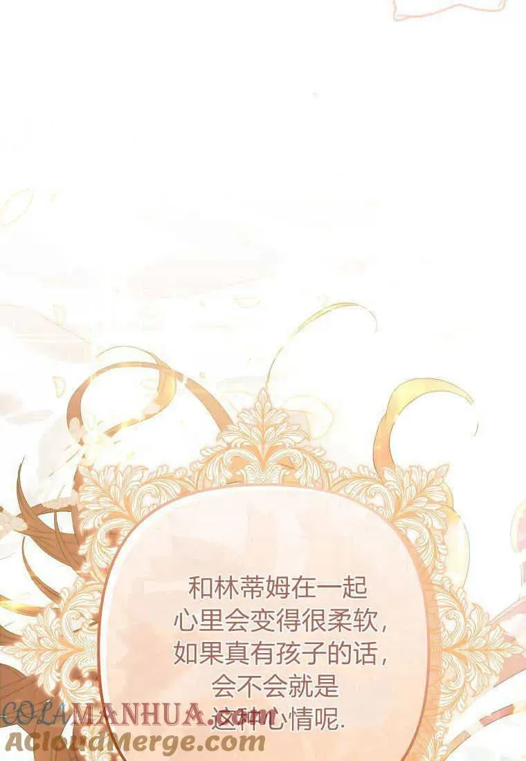 第23话27