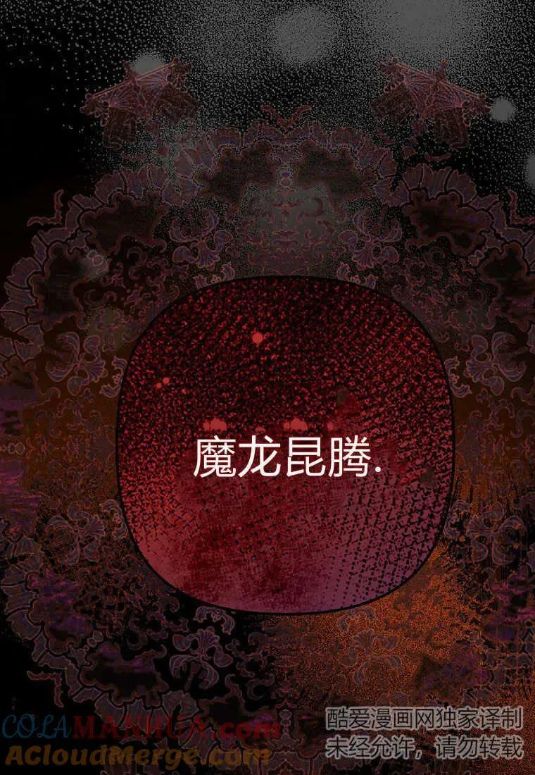 第11话90