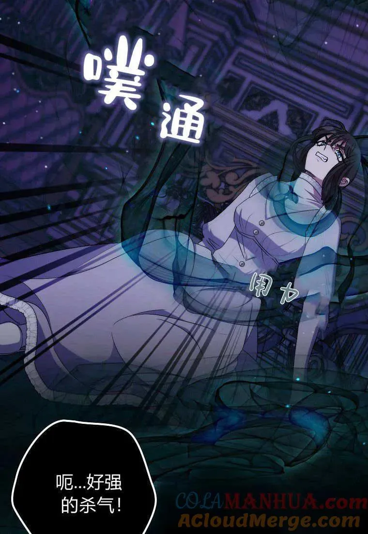 第29话81