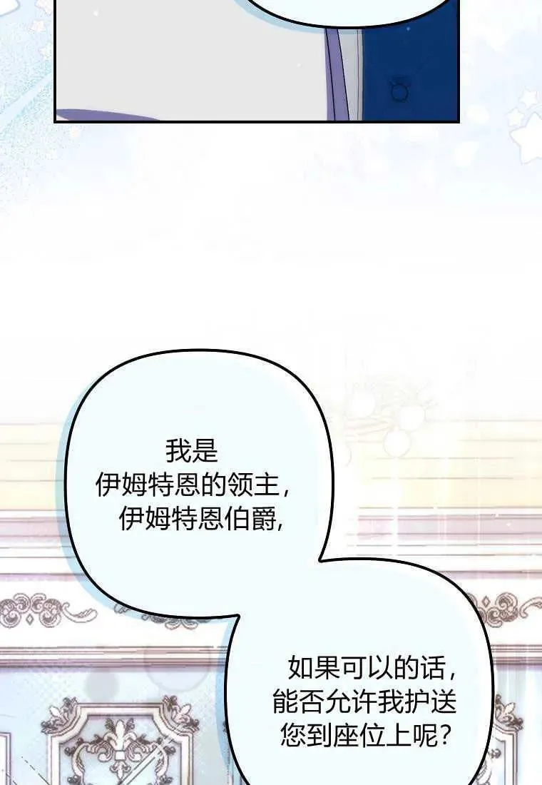 第19话22