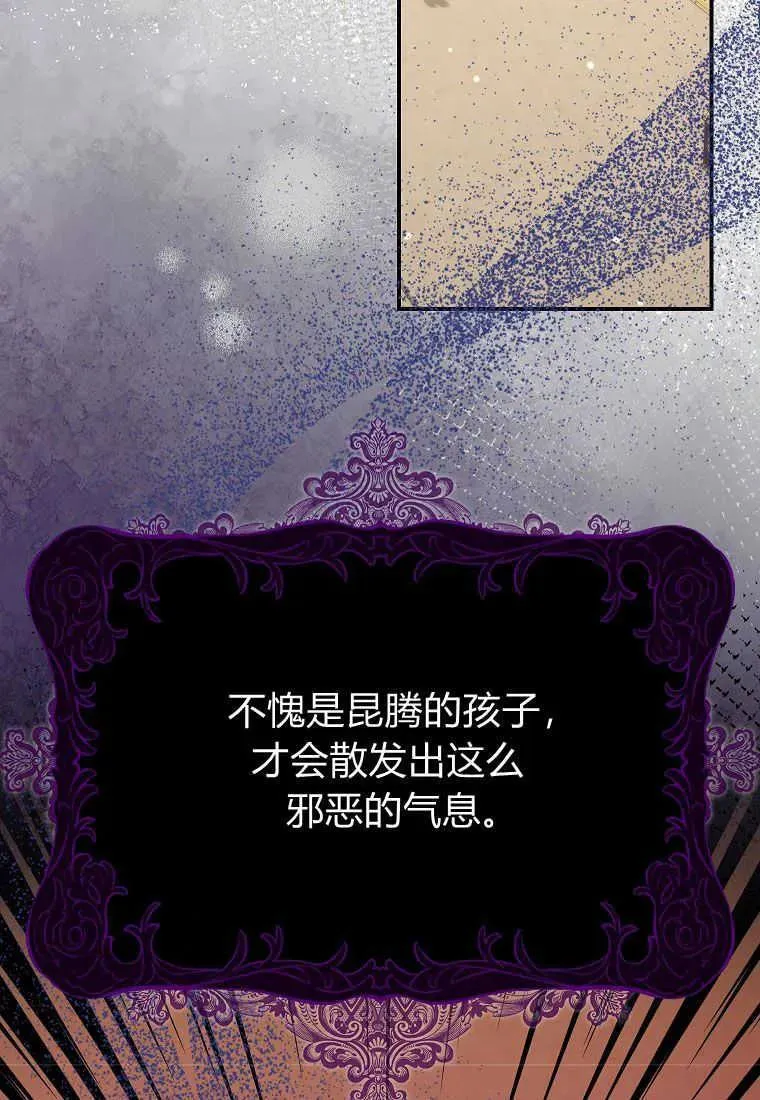 第06话95