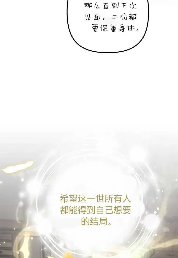 第31话54