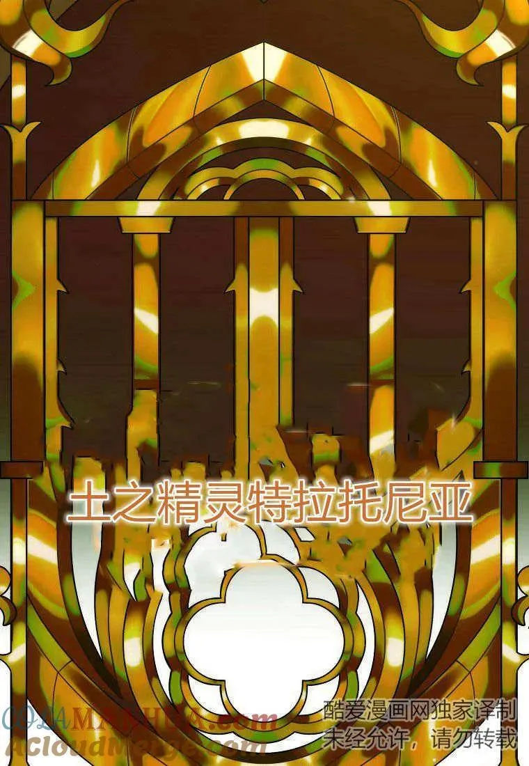 第16话28