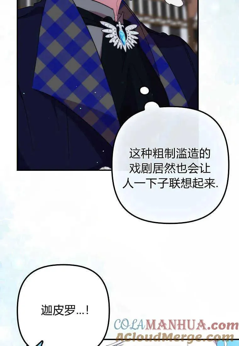 第23话90