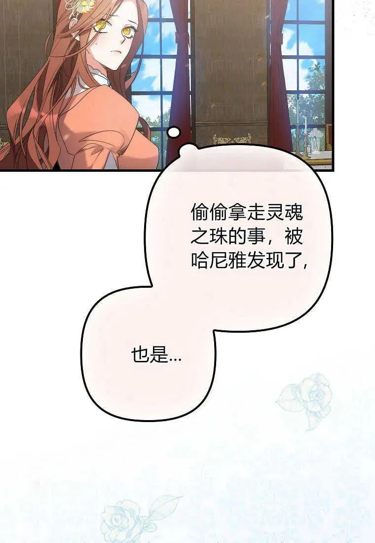 第06话3