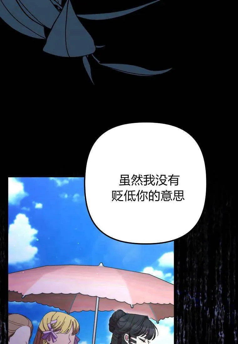 第30话67