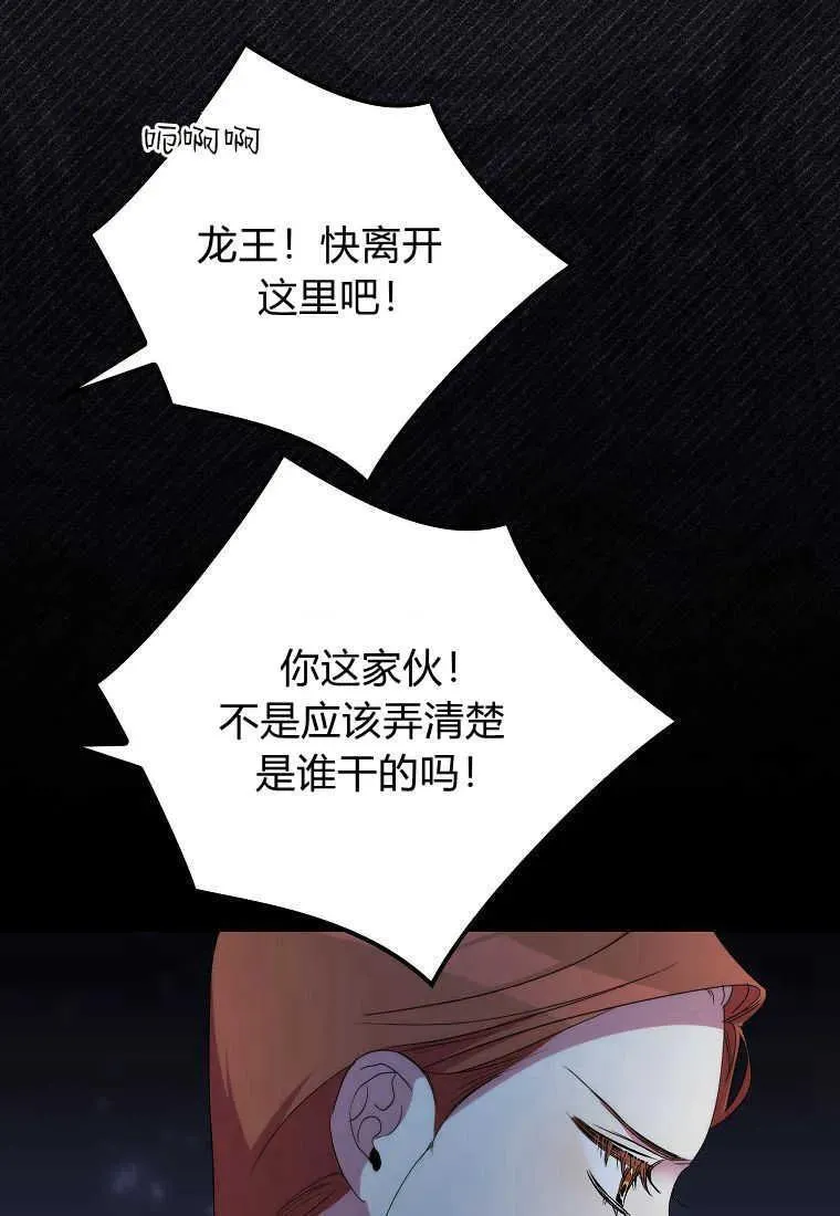 第32话44