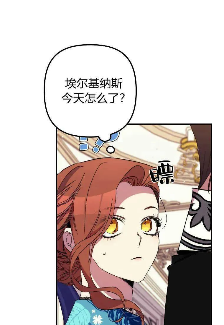 第37话73