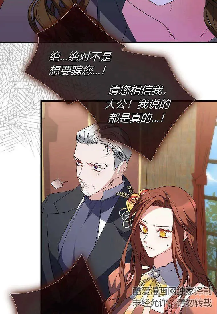 第05话59