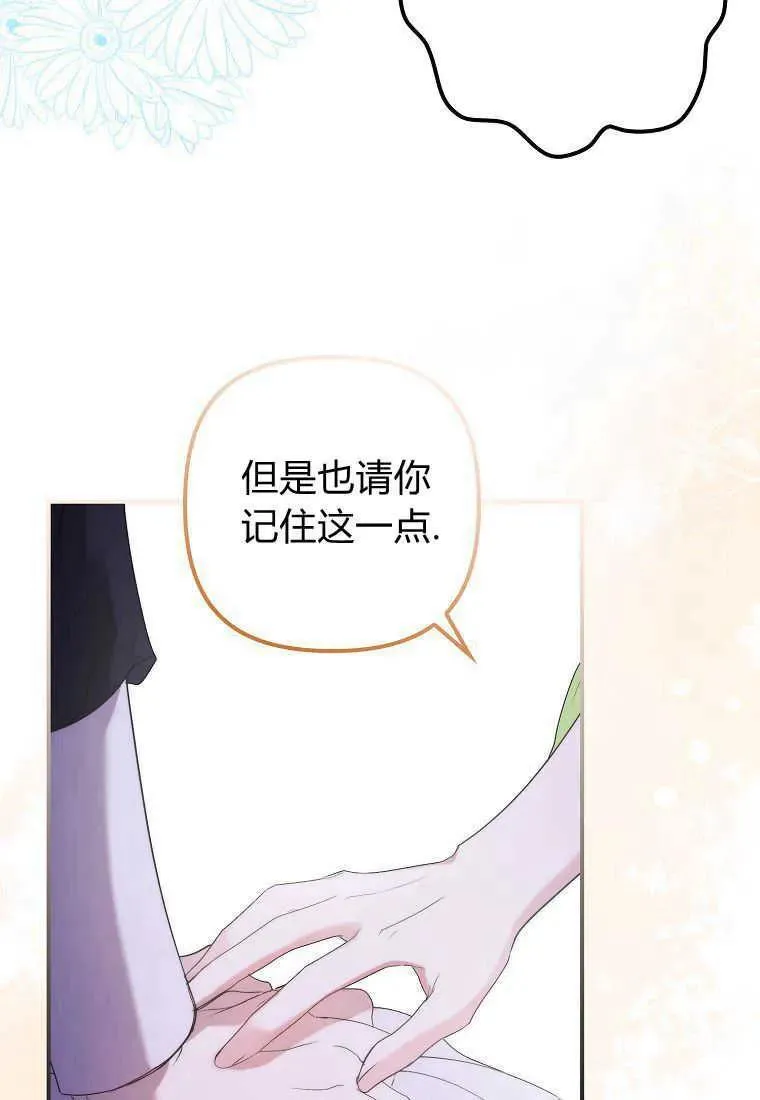 第14话57