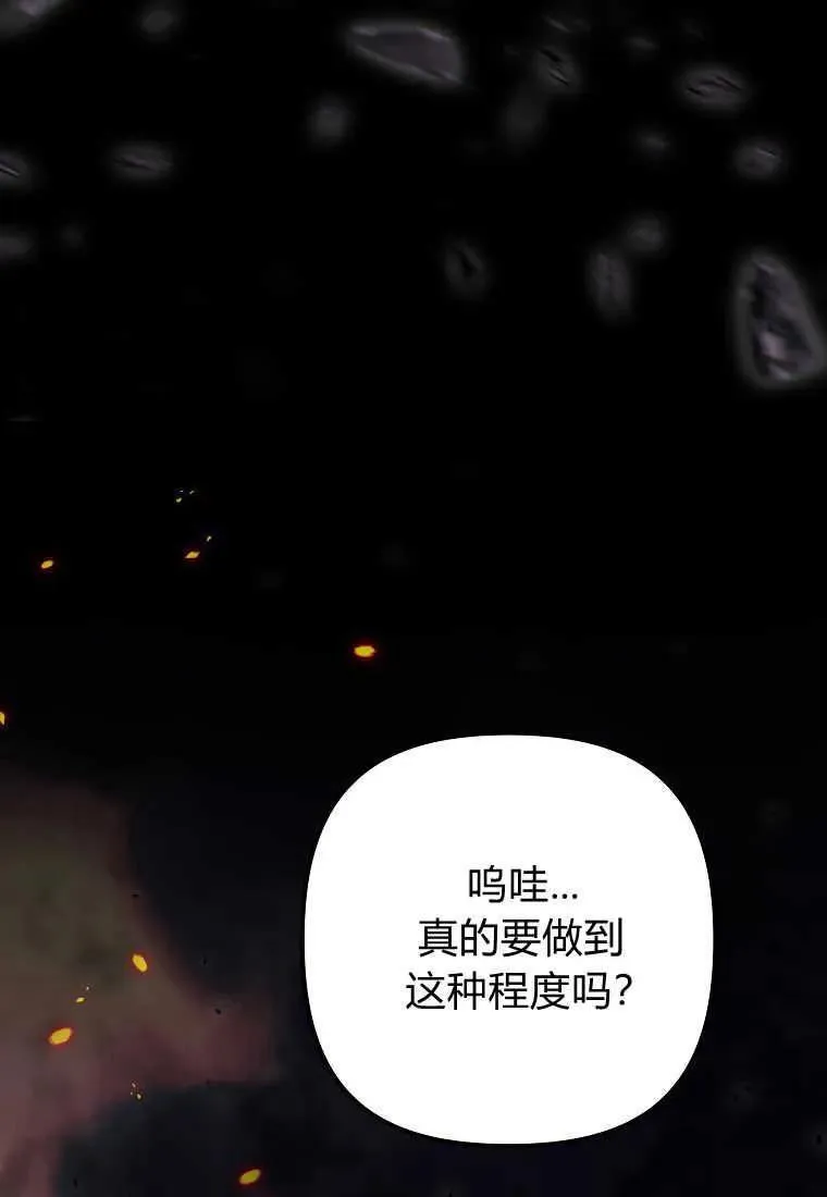 第33话65
