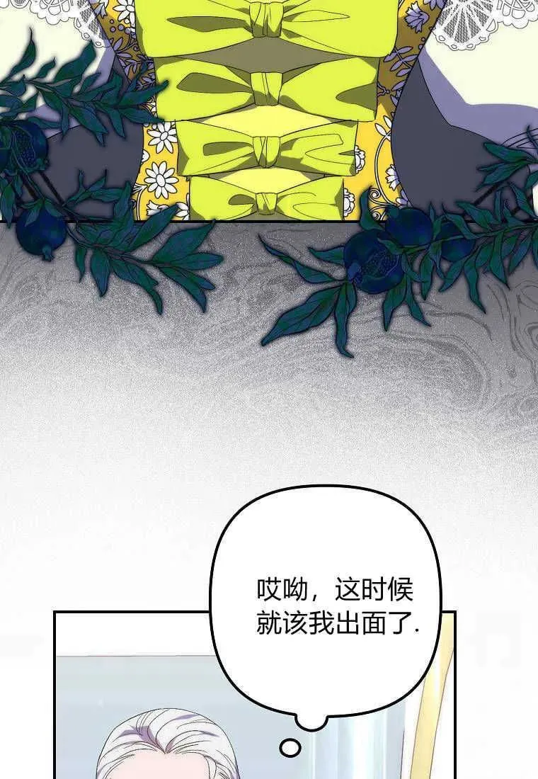 第19话20