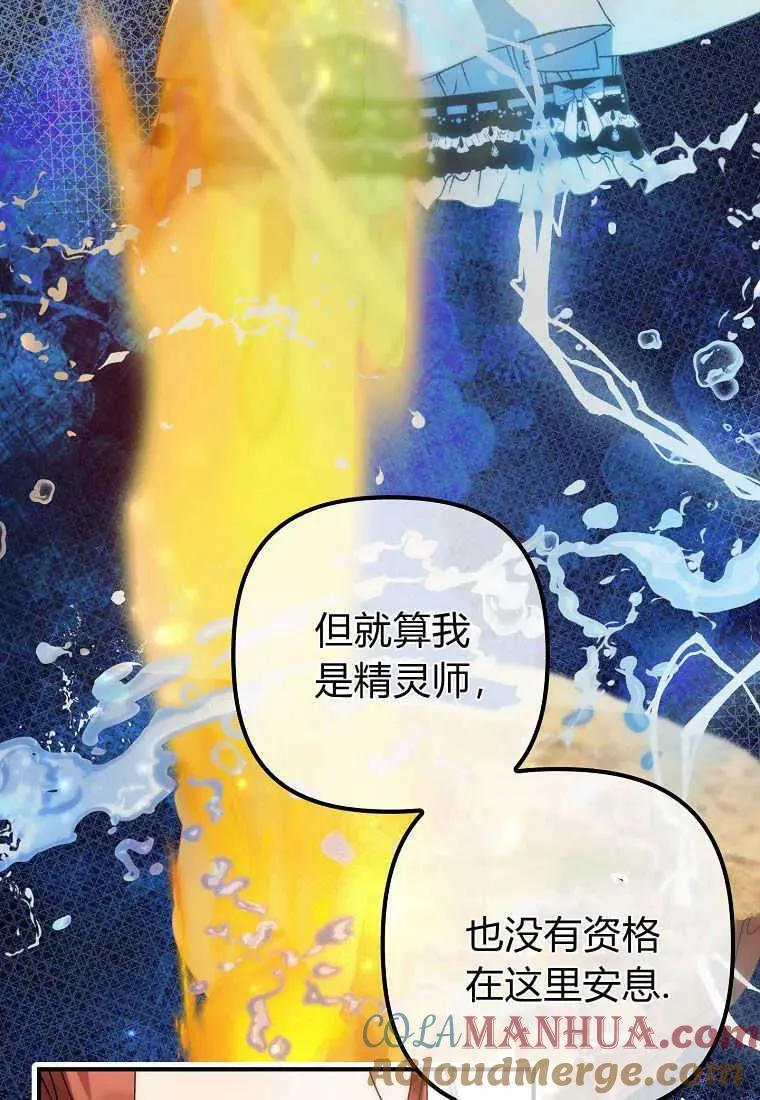 第01话84
