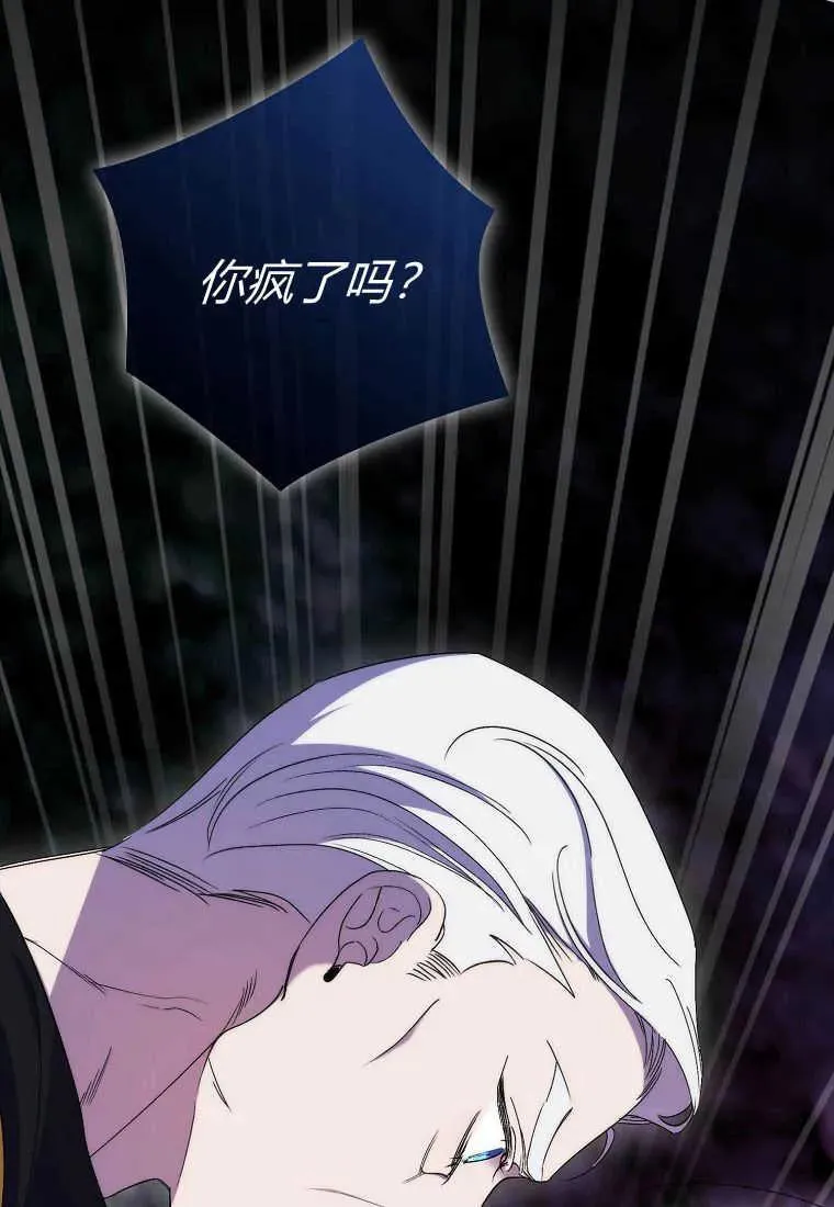 第21话7