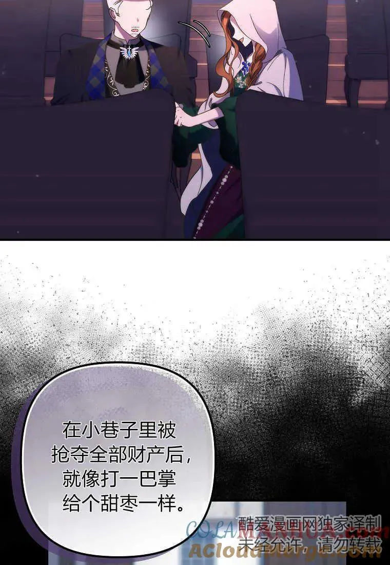 第26话16