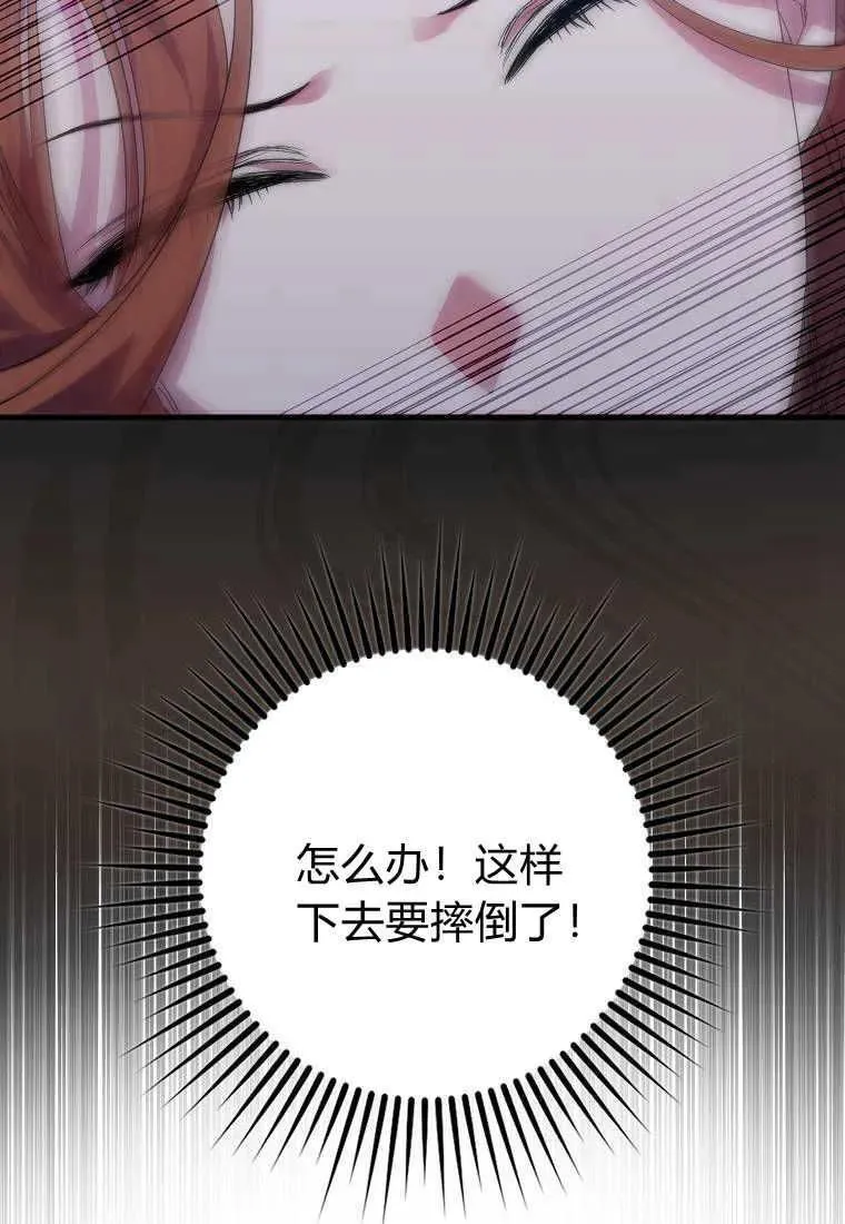 第19话88
