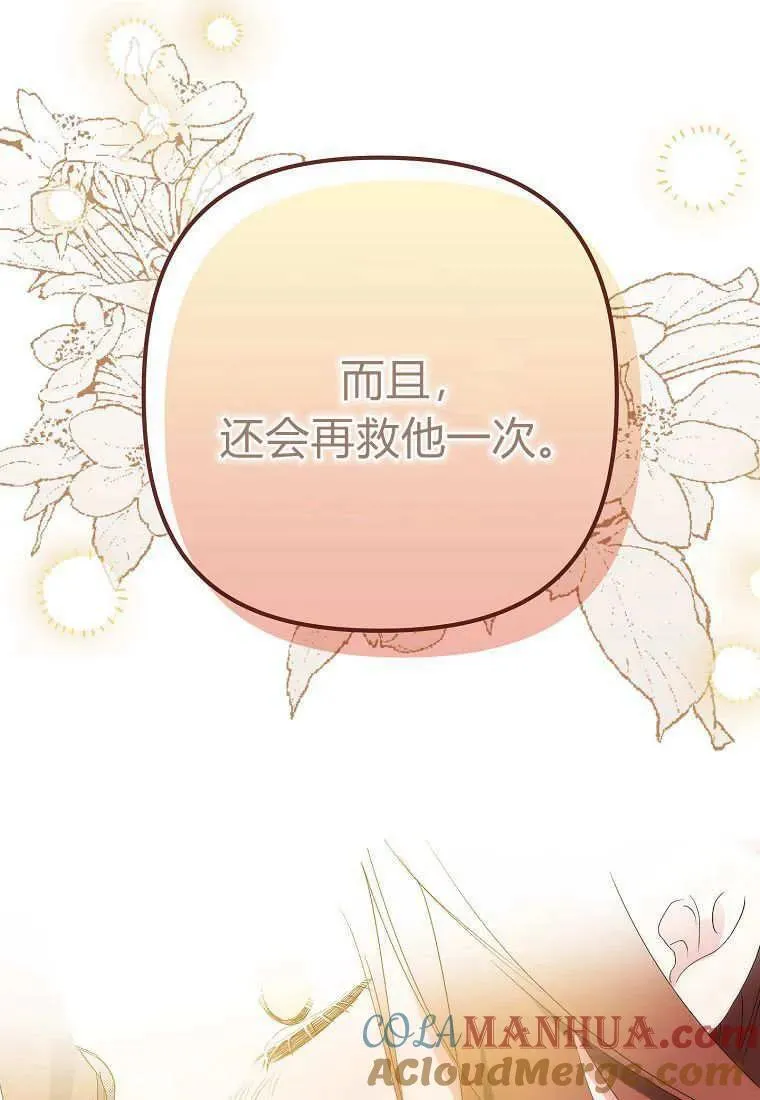 第08话78