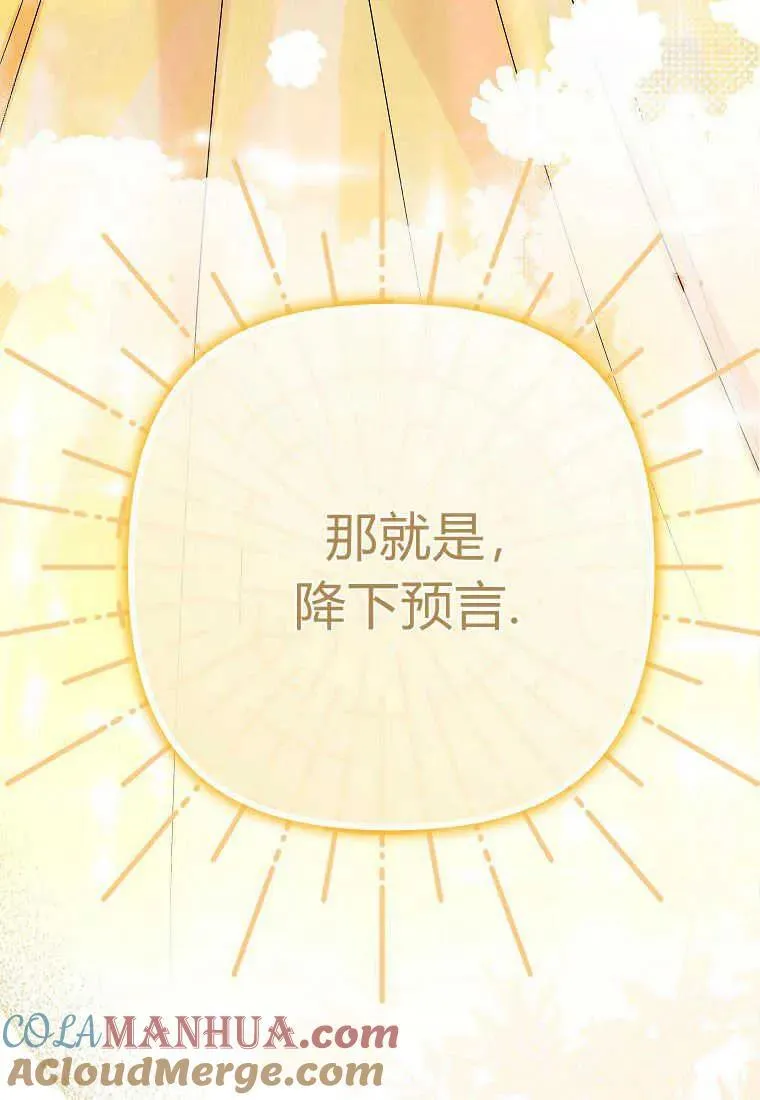 第13话4