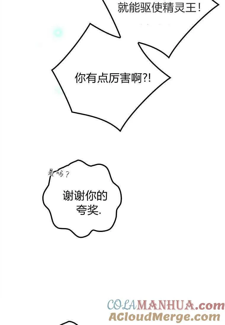 第32话66