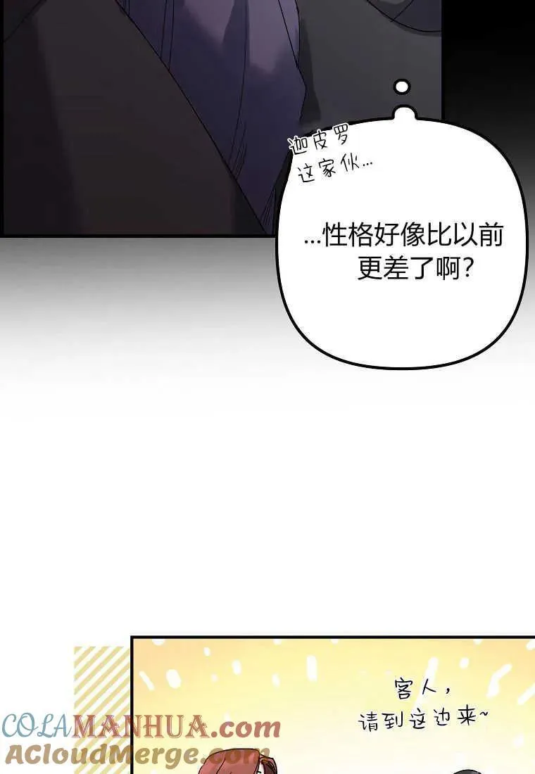 第04话45