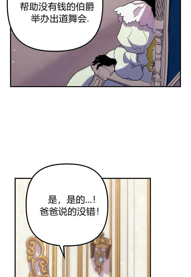 第22话59