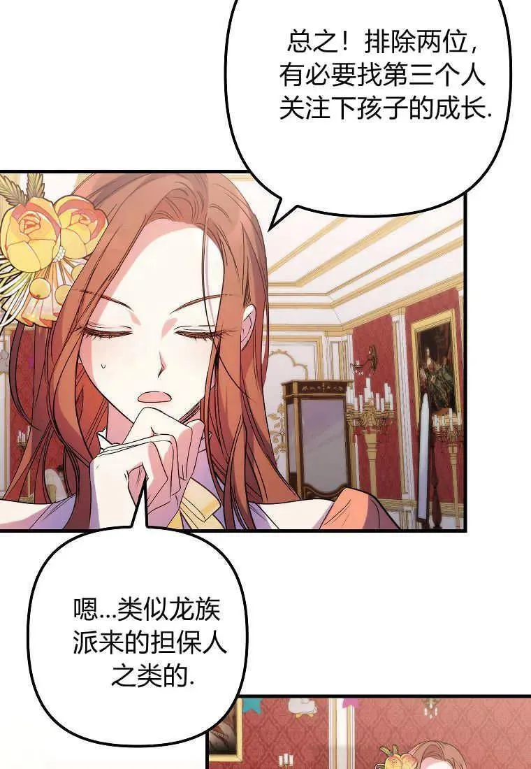 第07话64