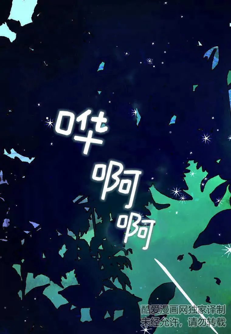 第03话75