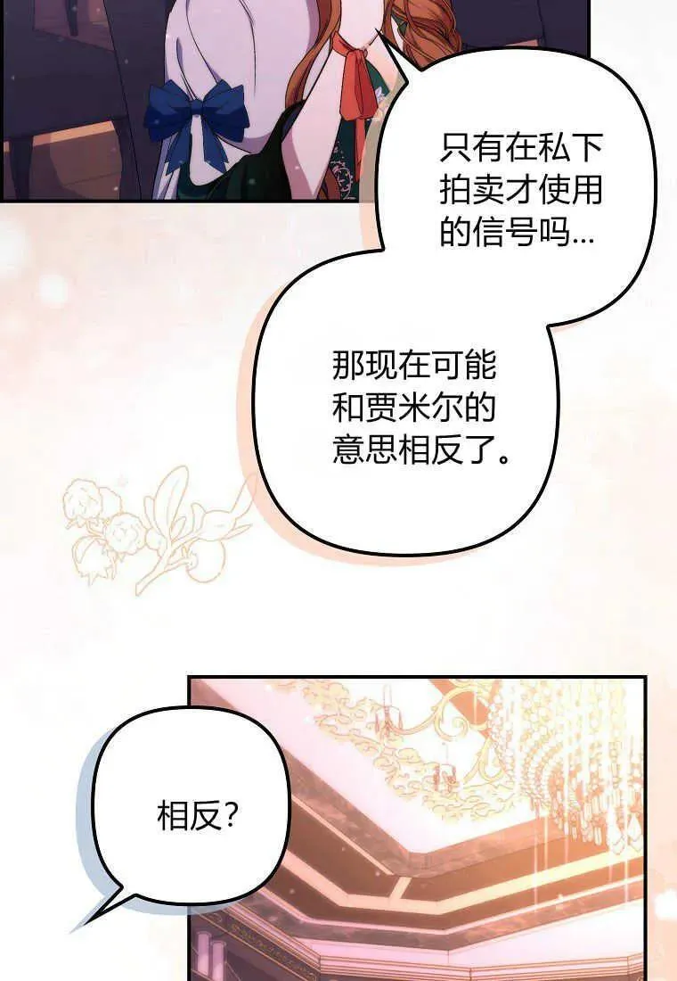 第26话19