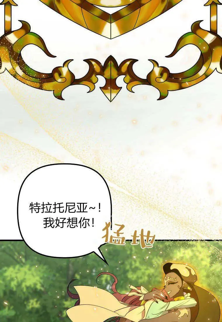 第16话29