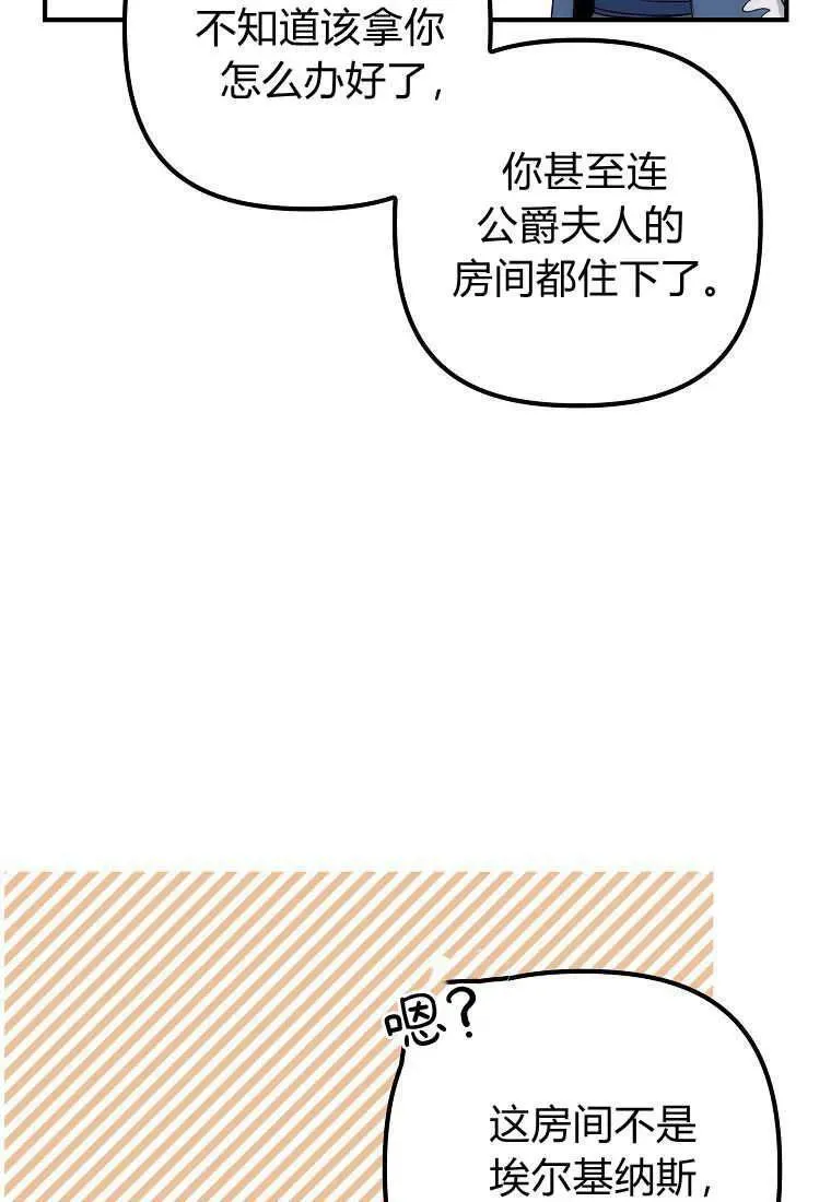第09话35