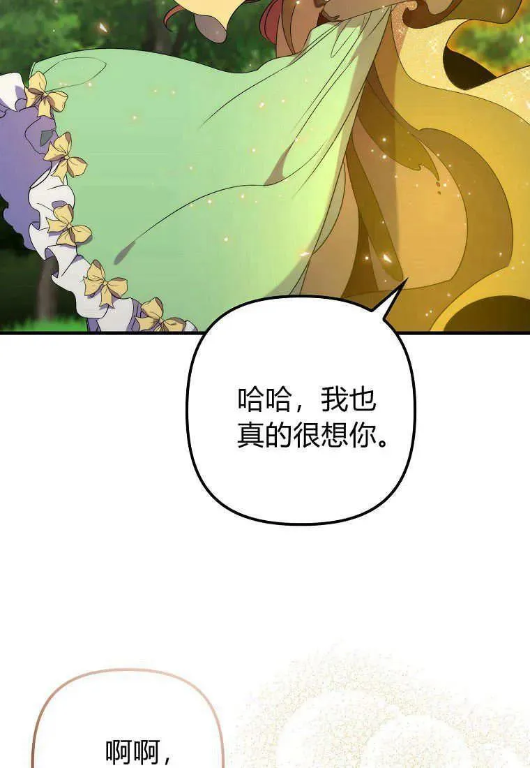 第16话30