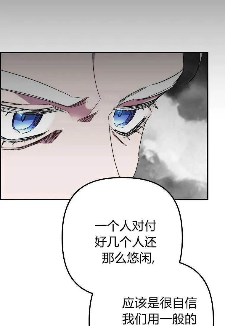 第33话29