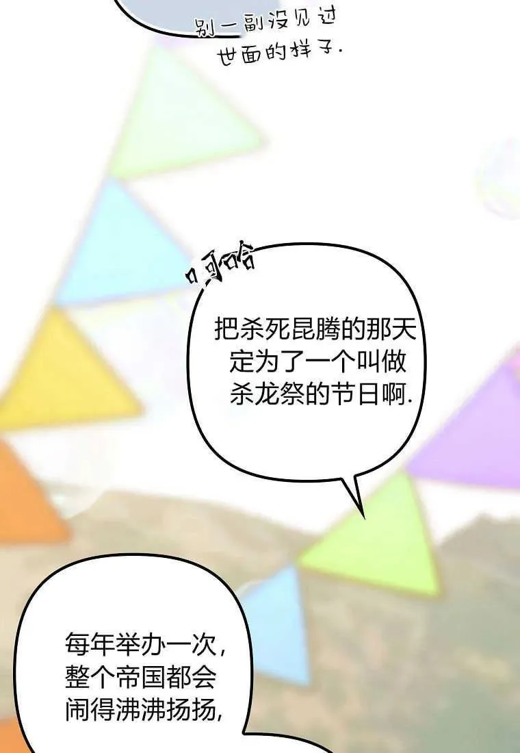 第04话14