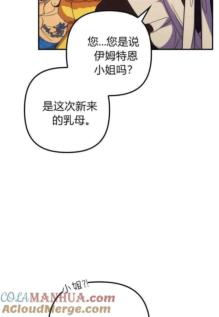 第17话45