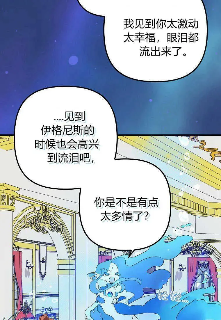 第13话50
