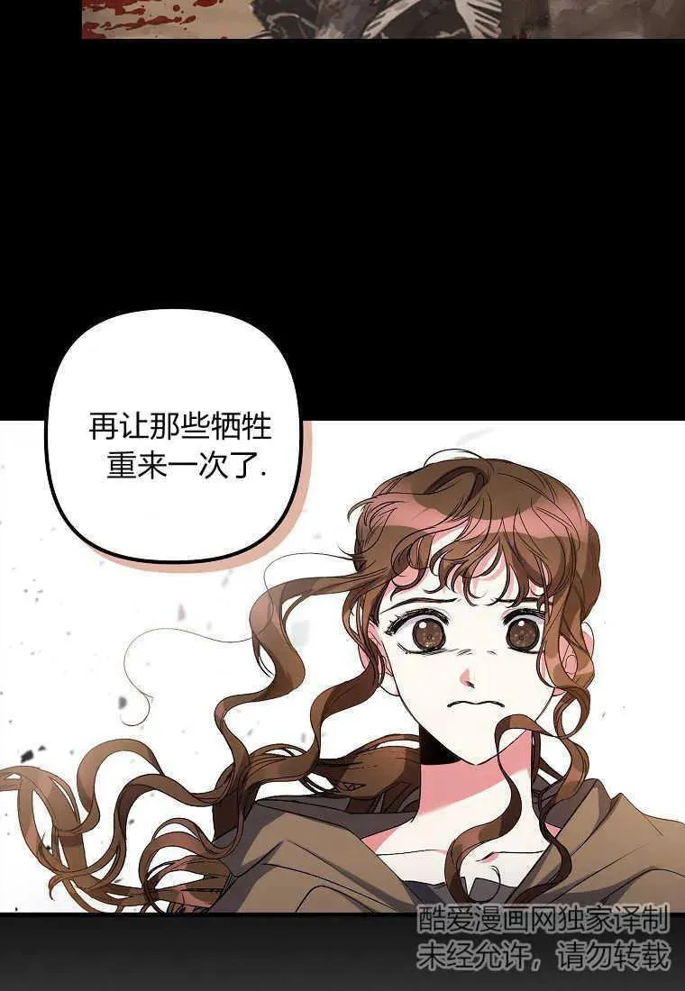 第03话31