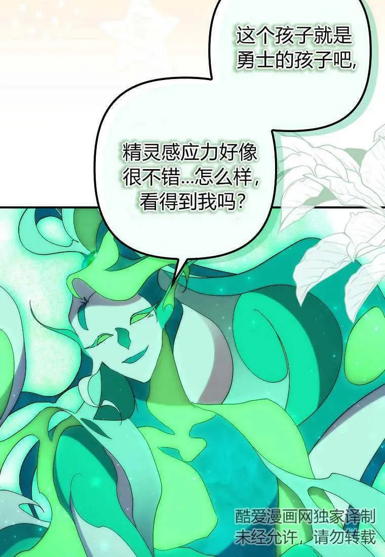 第21话85