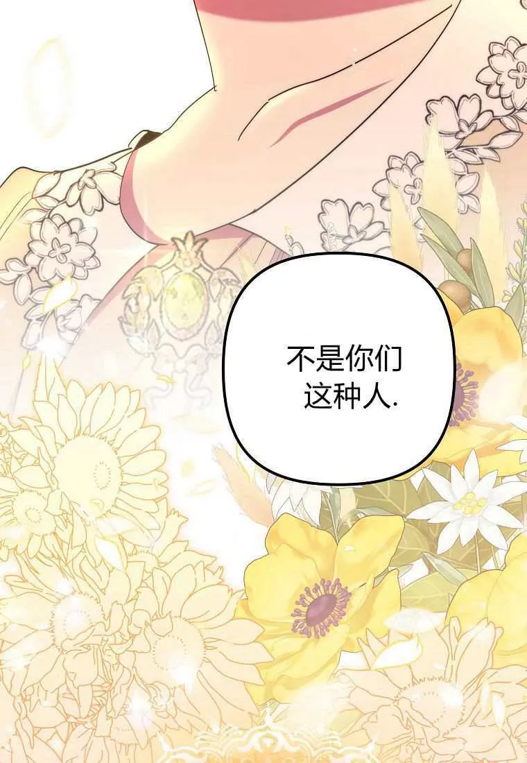 第38话81